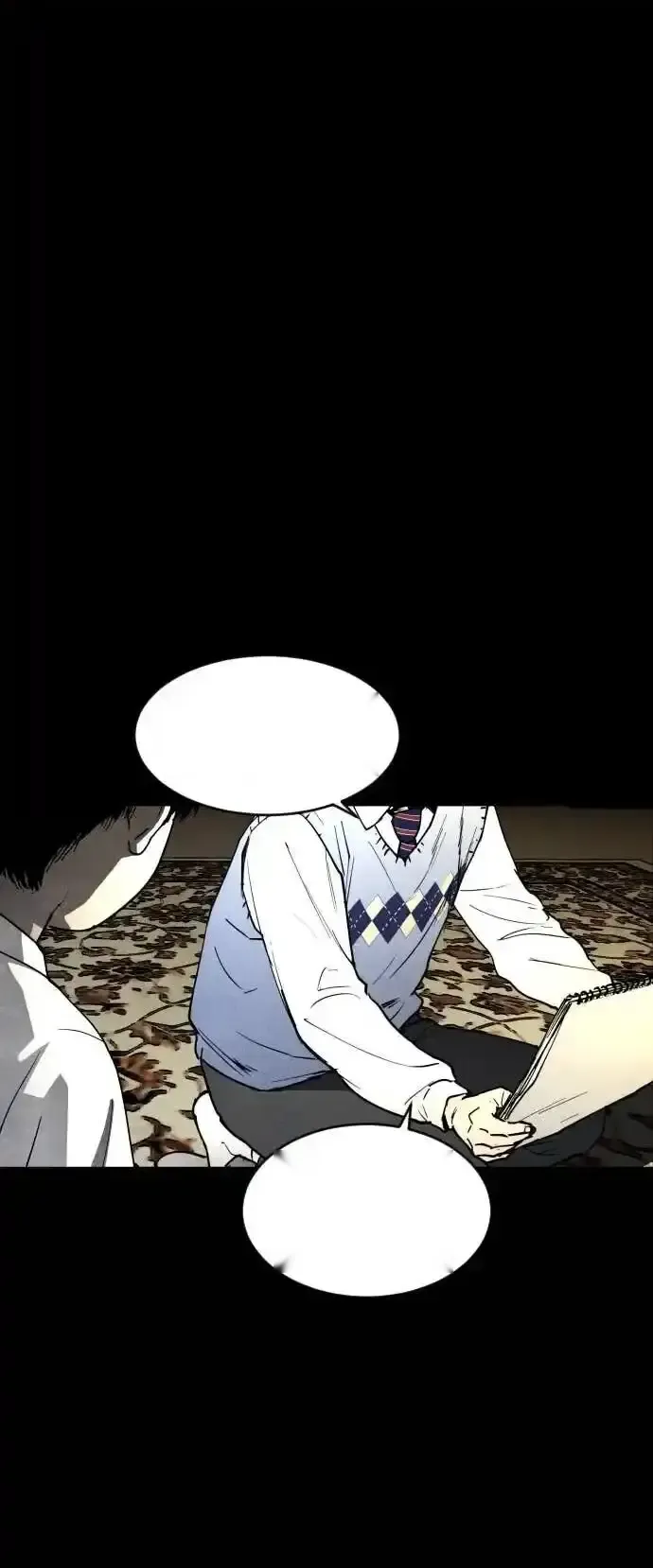 Read Fog Land PT-BR Manga Online