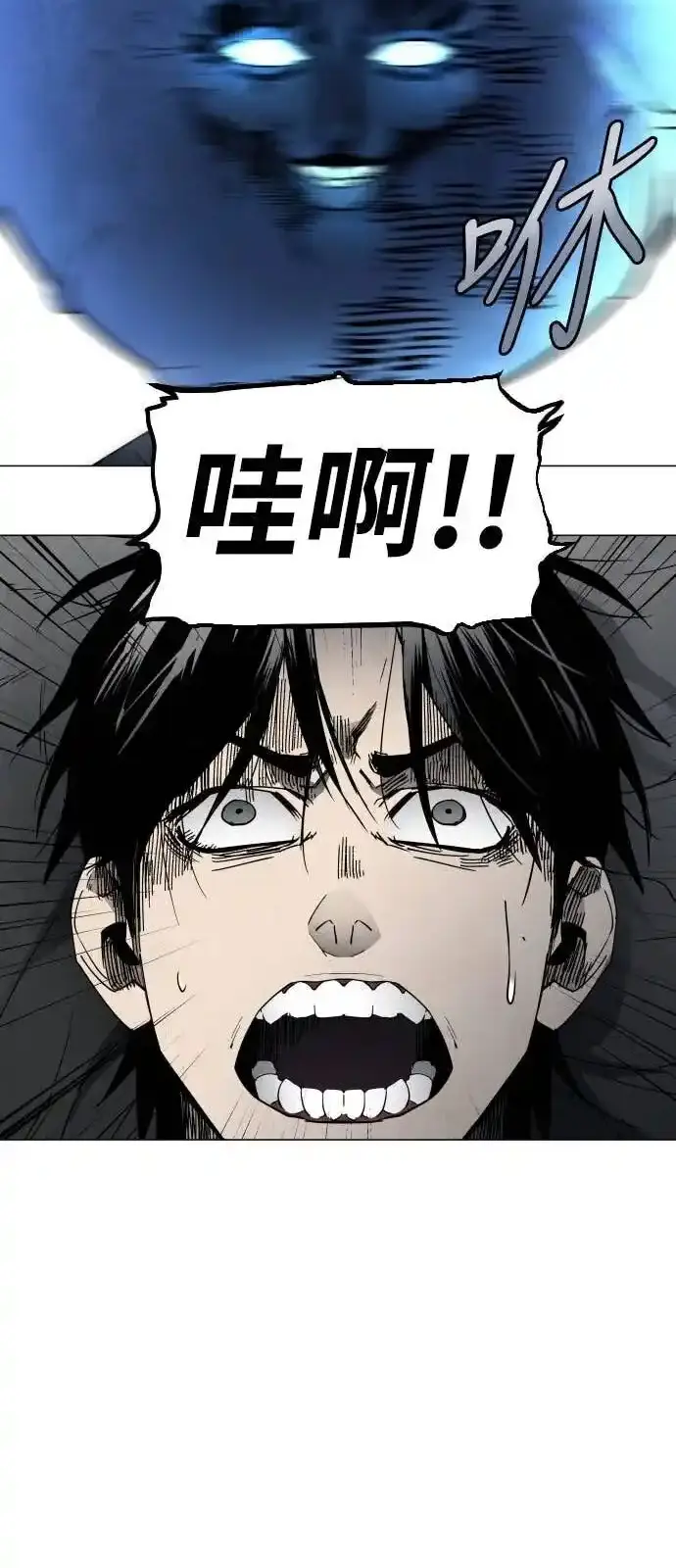 Read Fog Land PT-BR Manga Online