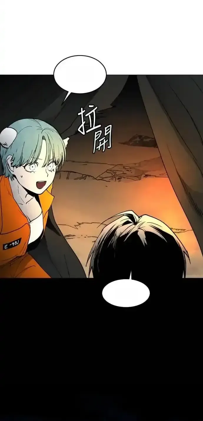 Read Fog Land PT-BR Manga Online