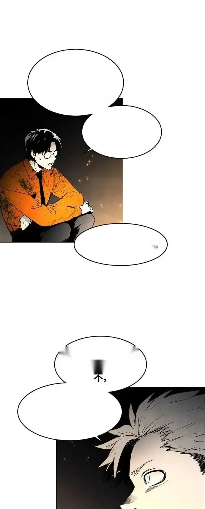 Read Fog Land PT-BR Manga Online