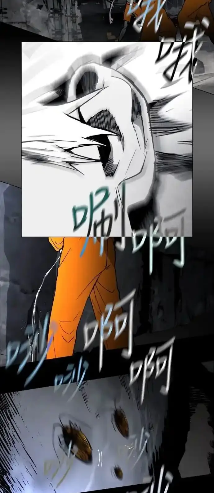 Read Fog Land PT-BR Manga Online