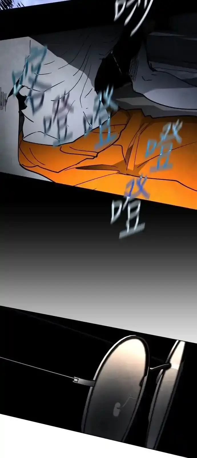 Read Fog Land PT-BR Manga Online