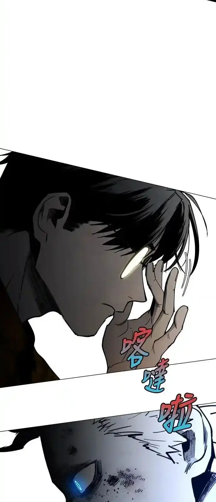 Read Fog Land PT-BR Manga Online
