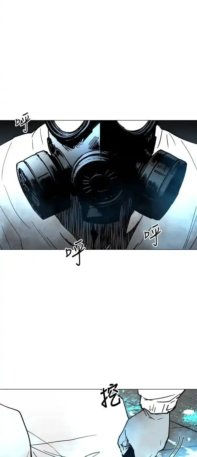 Read Fog Land PT-BR Manga Online