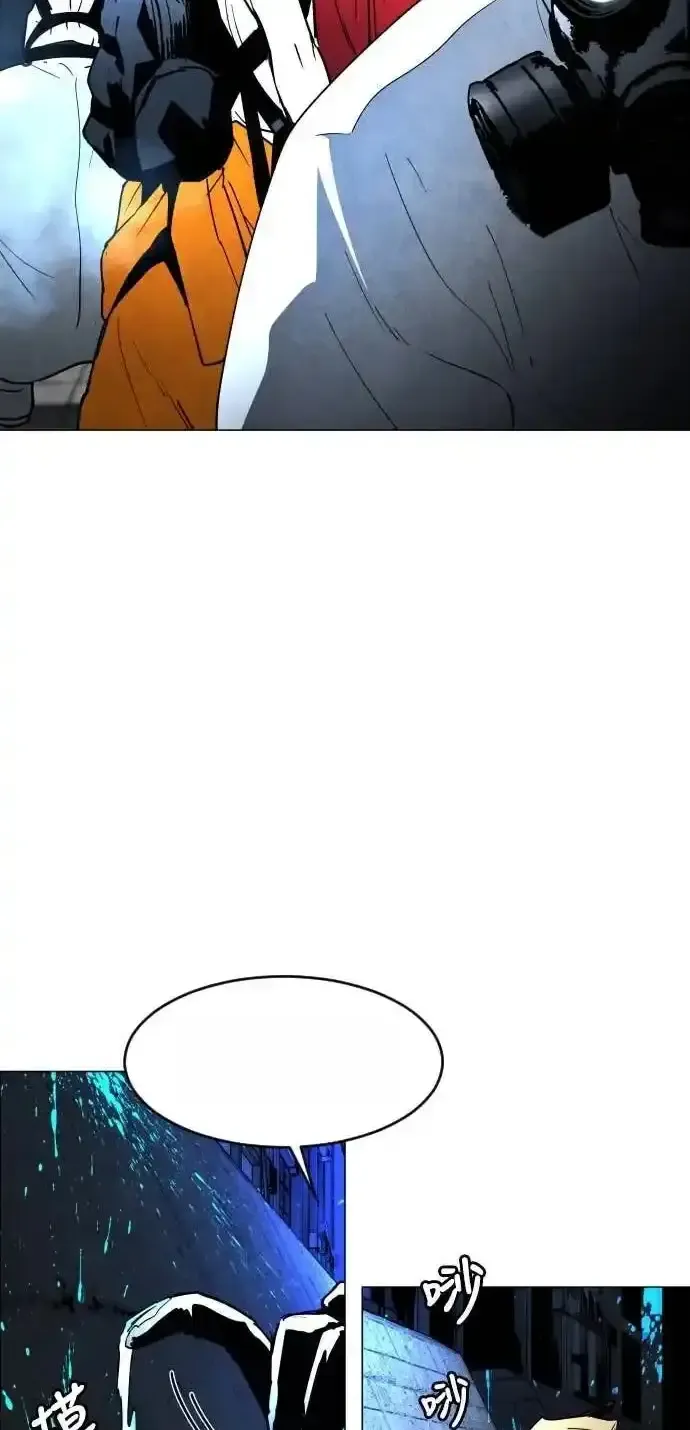 Read Fog Land PT-BR Manga Online