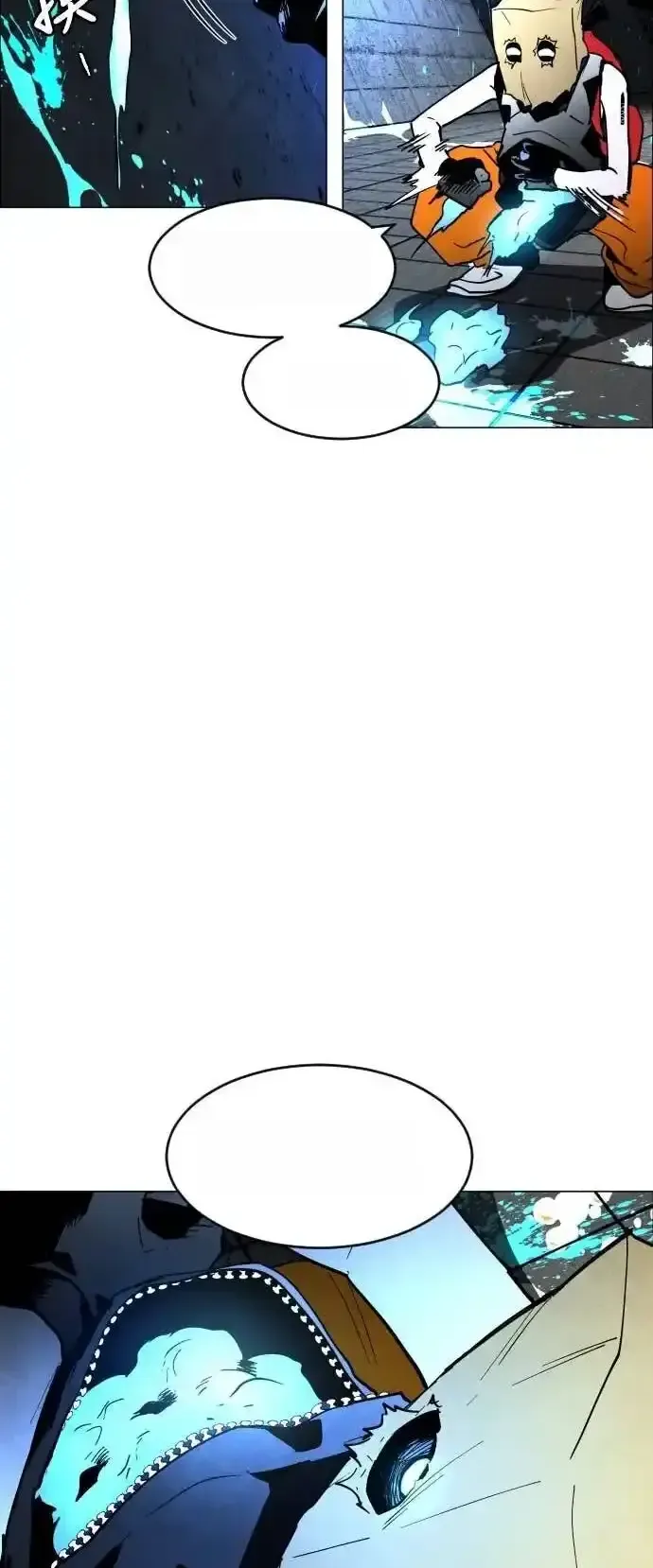 Read Fog Land PT-BR Manga Online