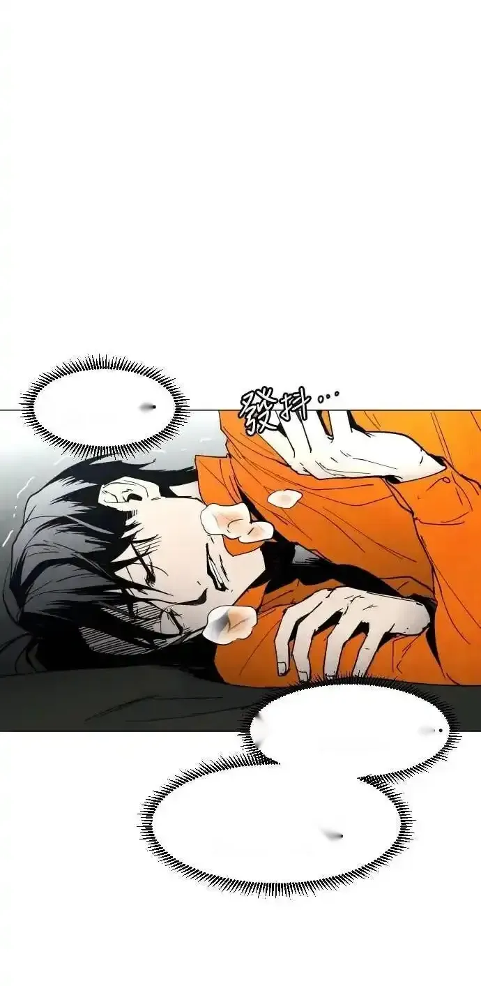 Read Fog Land PT-BR Manga Online