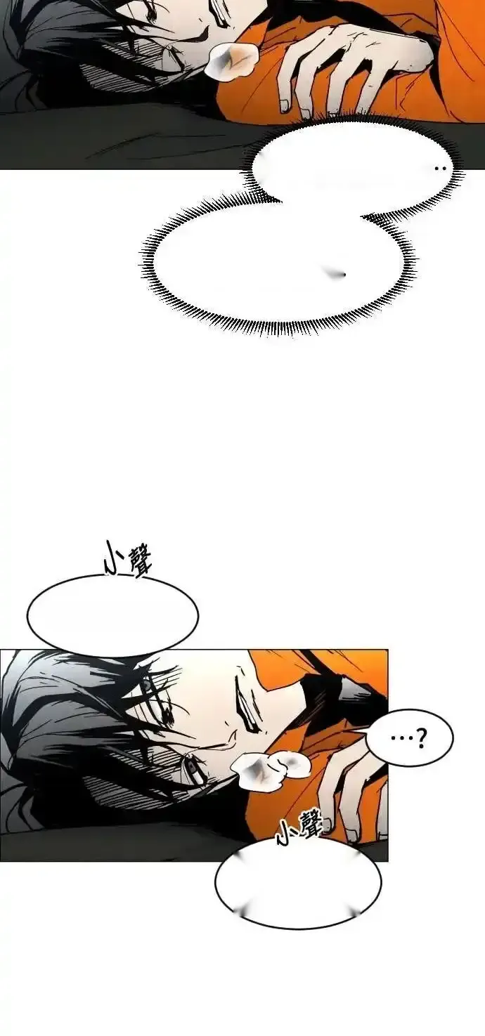 Read Fog Land PT-BR Manga Online