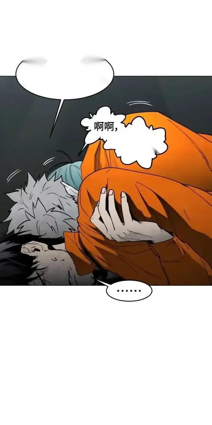Read Fog Land PT-BR Manga Online
