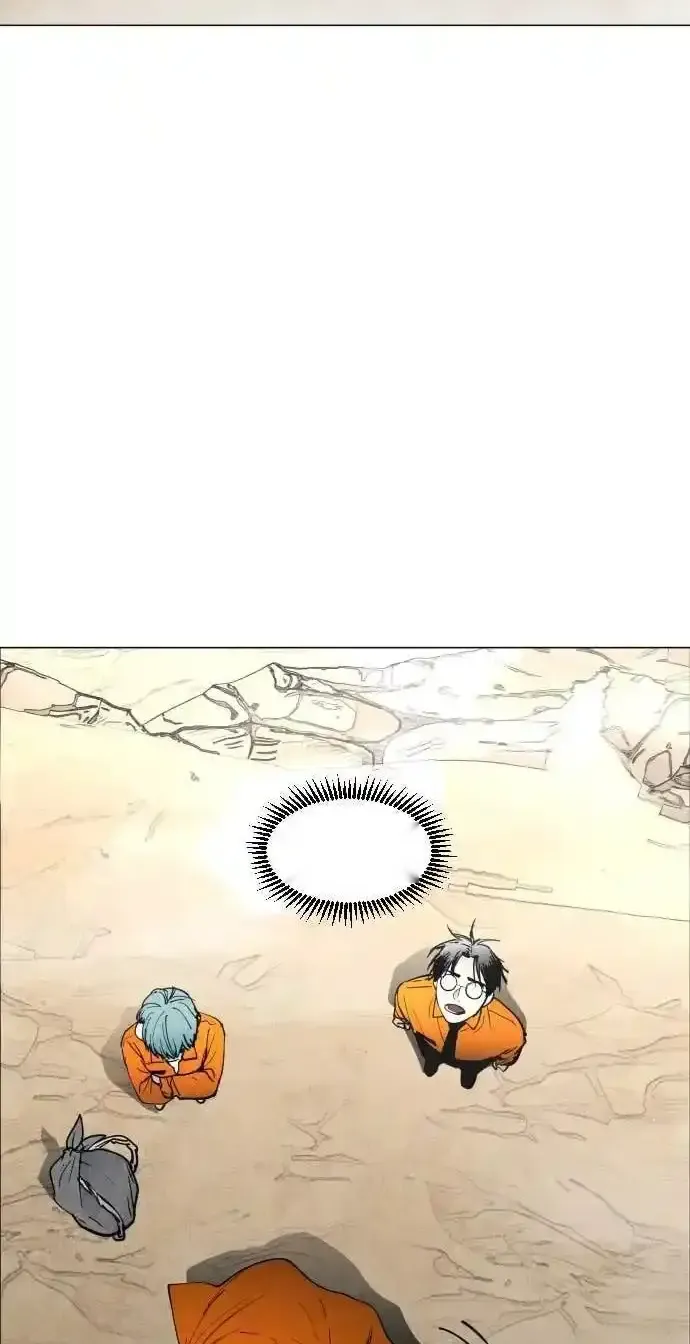 Read Fog Land PT-BR Manga Online