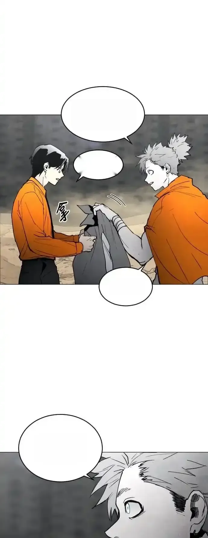 Read Fog Land PT-BR Manga Online
