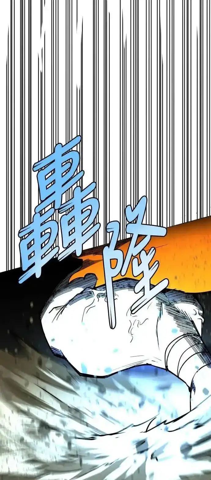Read Fog Land PT-BR Manga Online