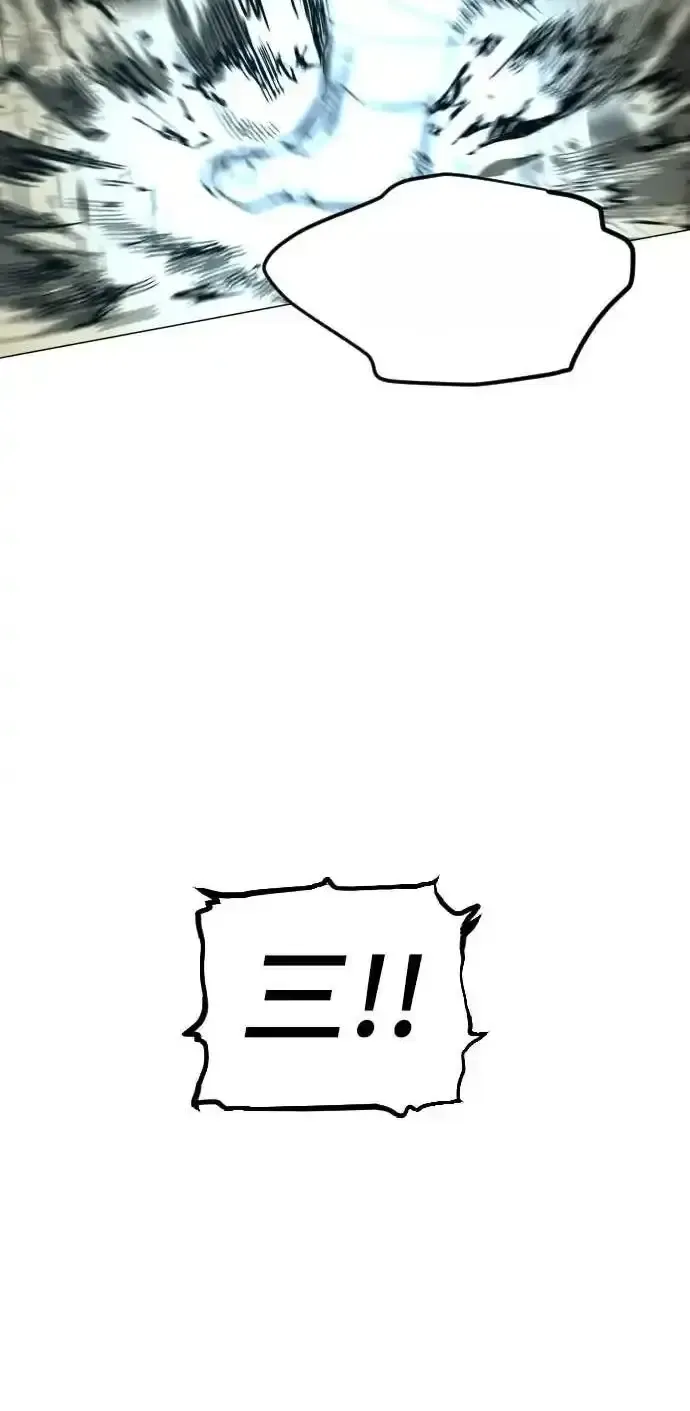 Read Fog Land PT-BR Manga Online