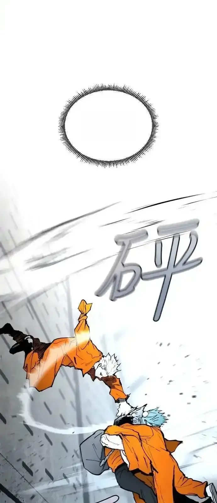 Read Fog Land PT-BR Manga Online