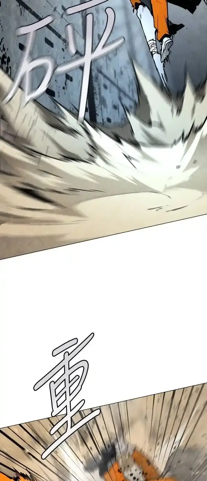 Read Fog Land PT-BR Manga Online