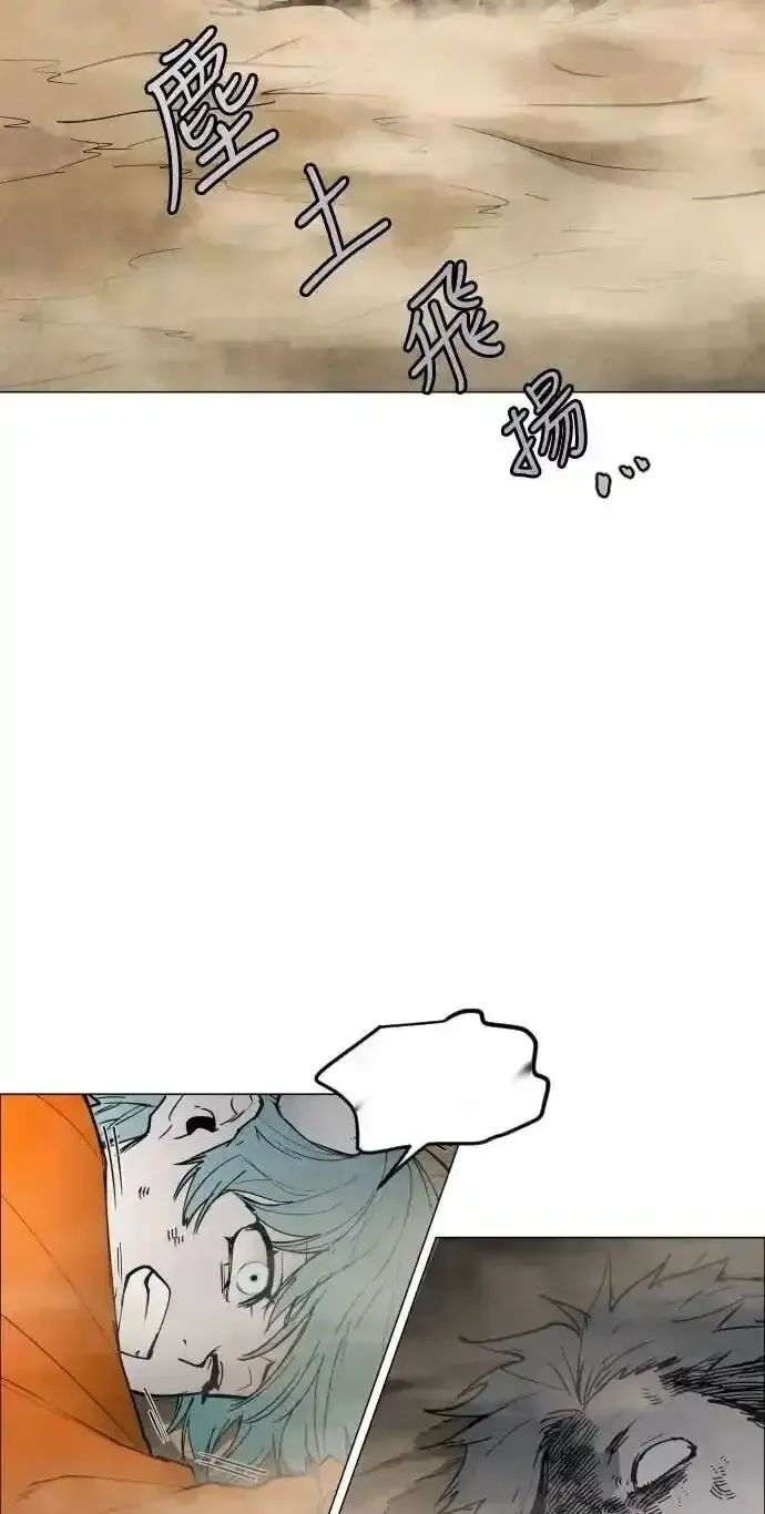 Read Fog Land PT-BR Manga Online