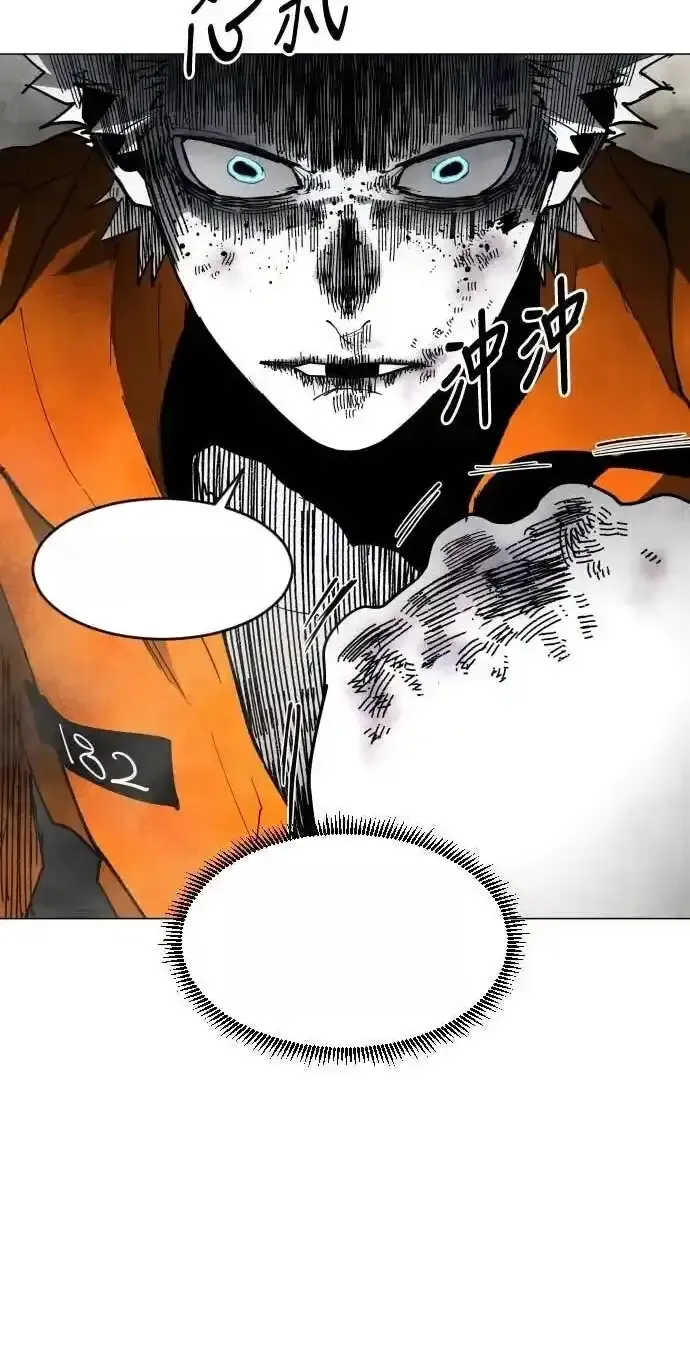Read Fog Land PT-BR Manga Online