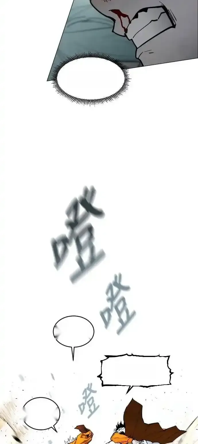 Read Fog Land PT-BR Manga Online