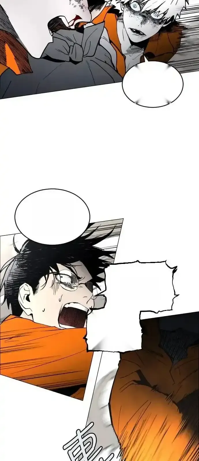 Read Fog Land PT-BR Manga Online