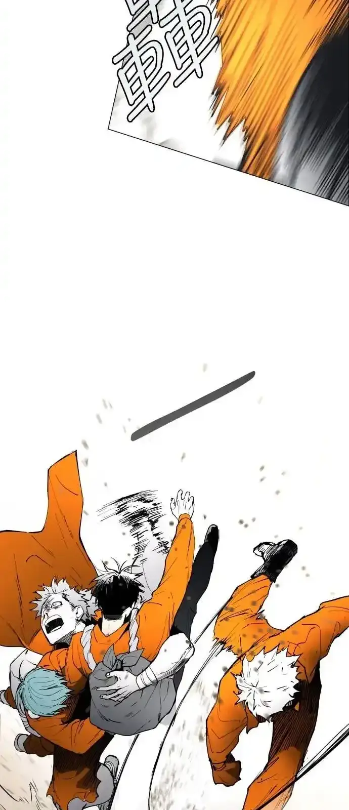Read Fog Land PT-BR Manga Online