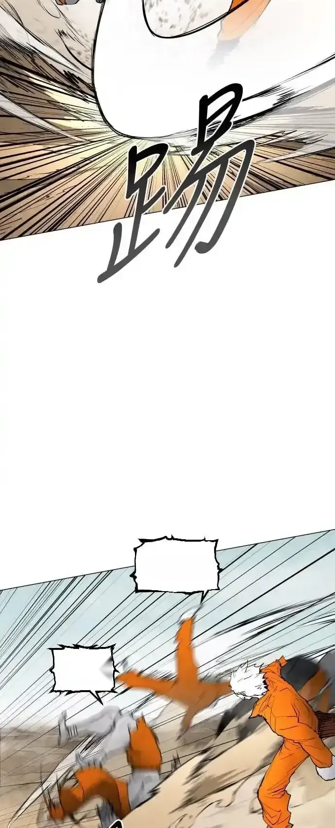 Read Fog Land PT-BR Manga Online
