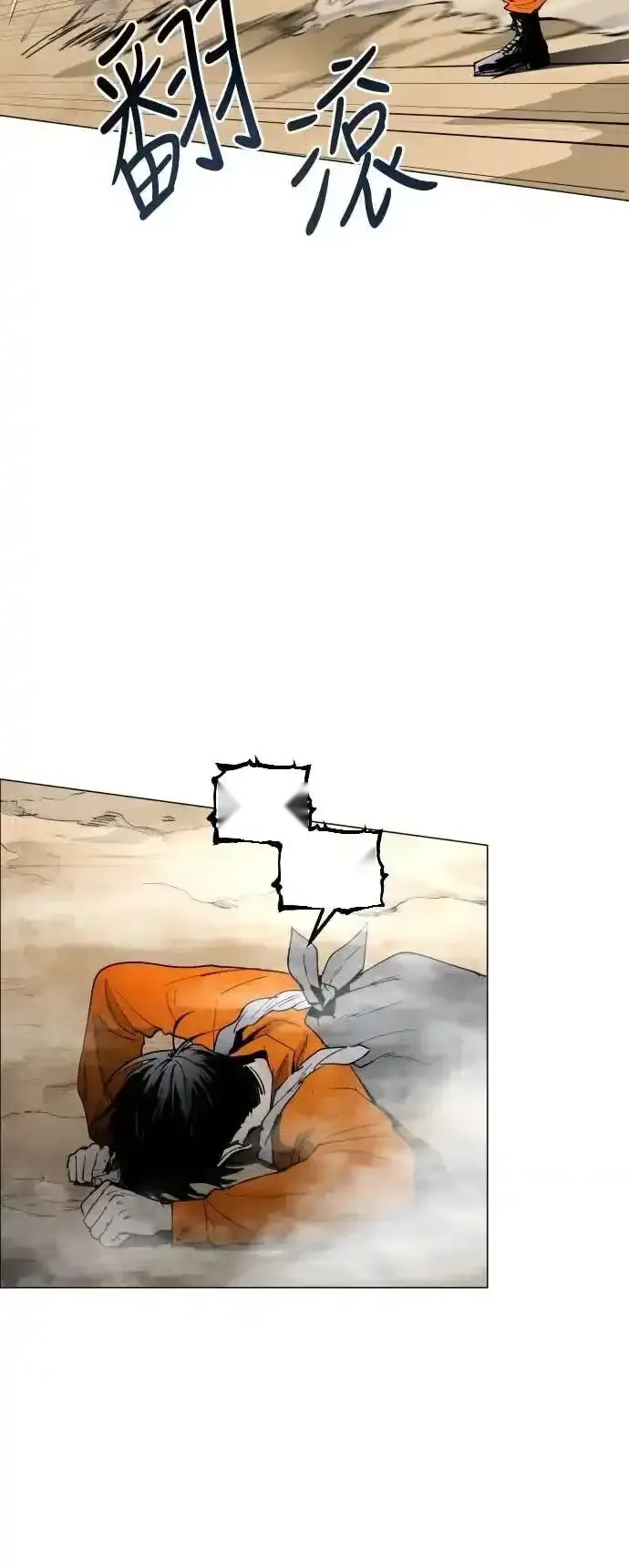 Read Fog Land PT-BR Manga Online