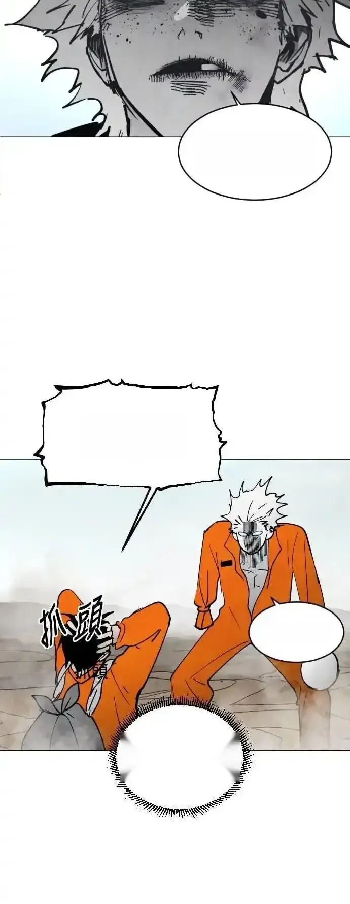 Read Fog Land PT-BR Manga Online