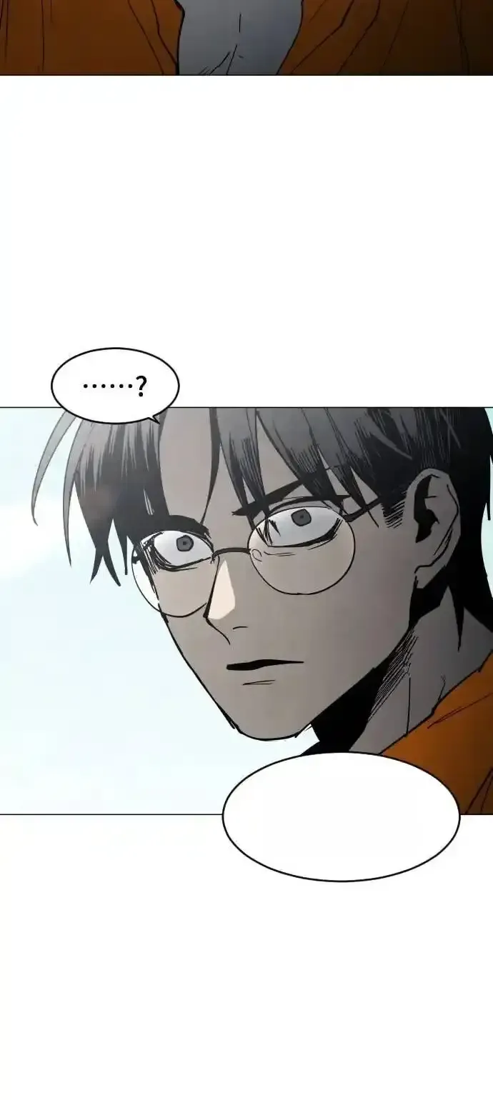 Read Fog Land PT-BR Manga Online