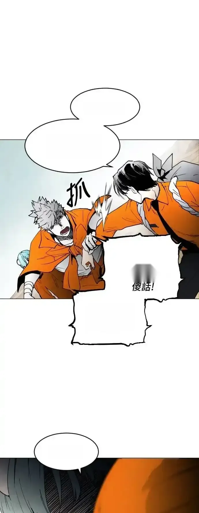 Read Fog Land PT-BR Manga Online