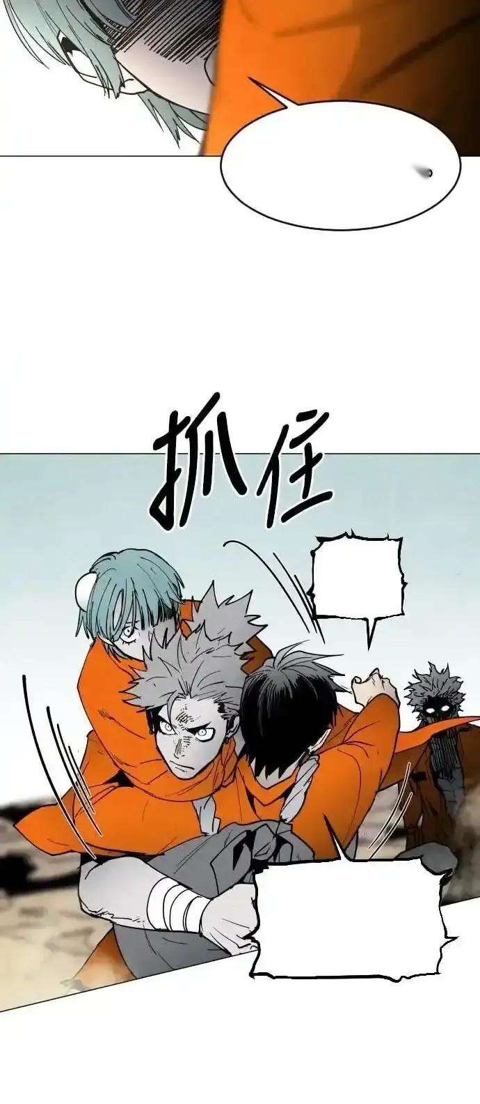 Read Fog Land PT-BR Manga Online