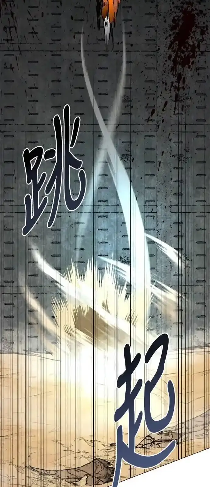 Read Fog Land PT-BR Manga Online