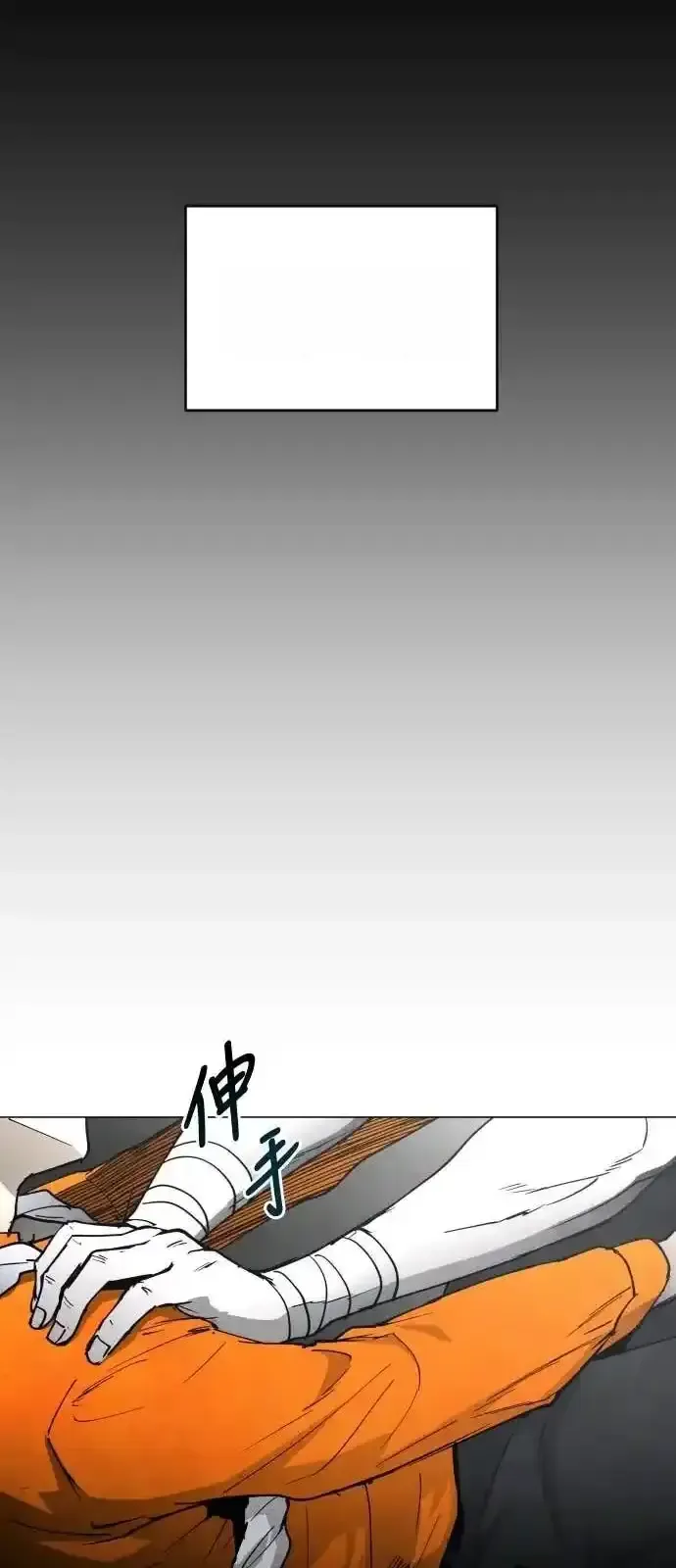 Read Fog Land PT-BR Manga Online