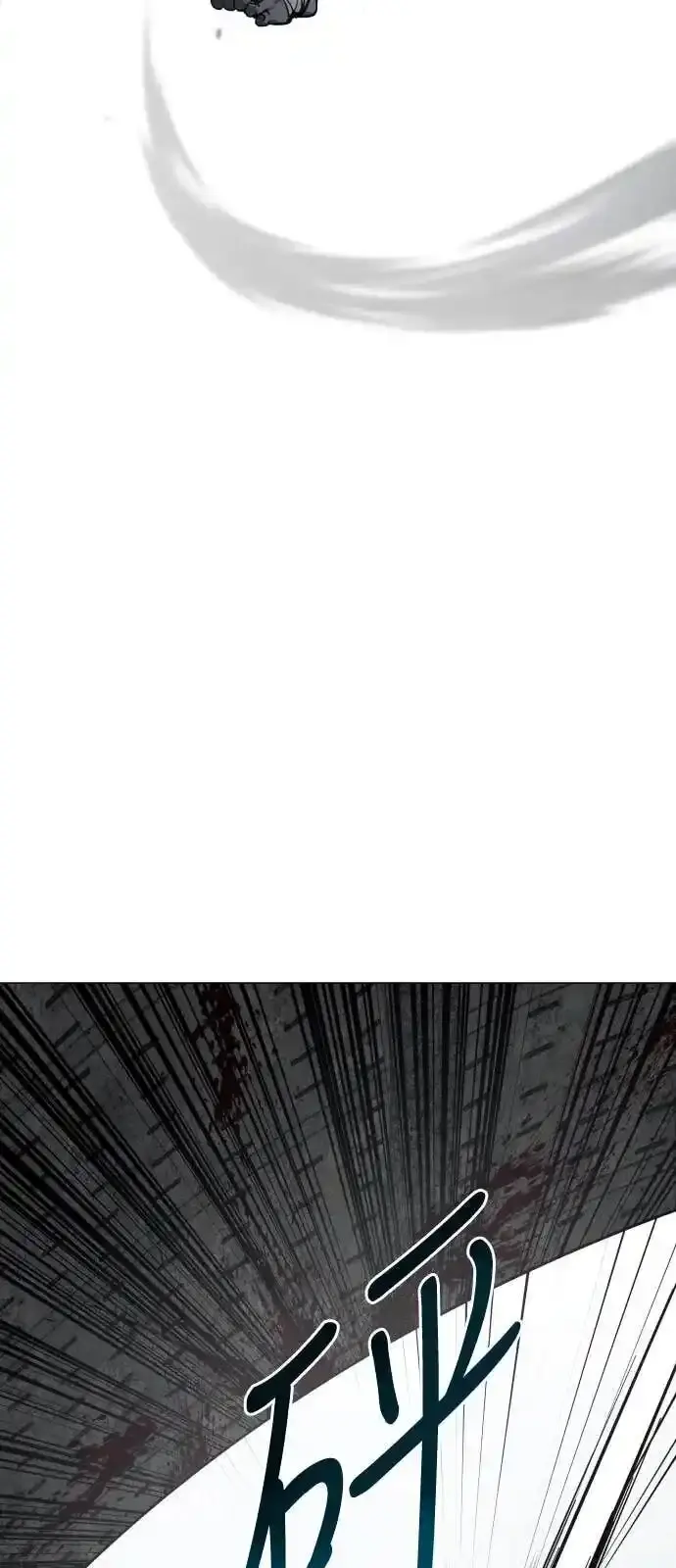 Read Fog Land PT-BR Manga Online
