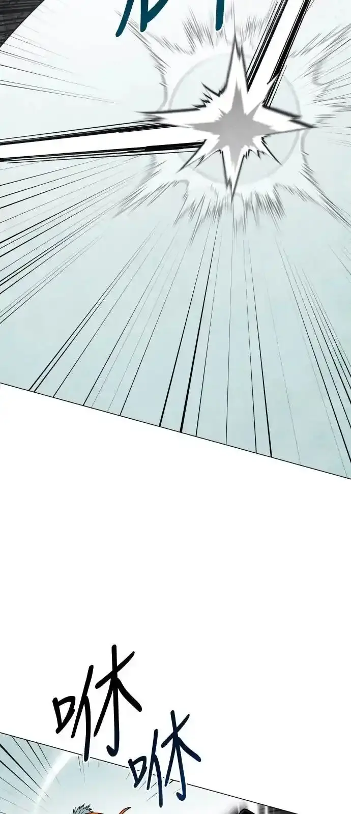 Read Fog Land PT-BR Manga Online