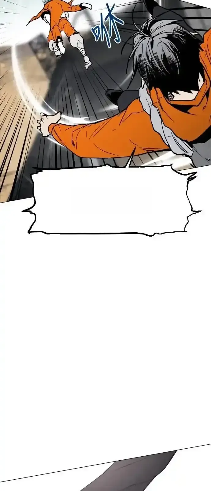 Read Fog Land PT-BR Manga Online
