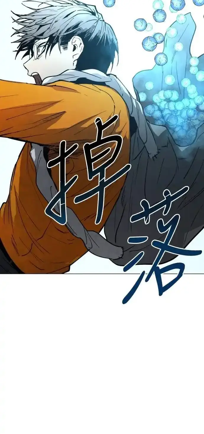 Read Fog Land PT-BR Manga Online