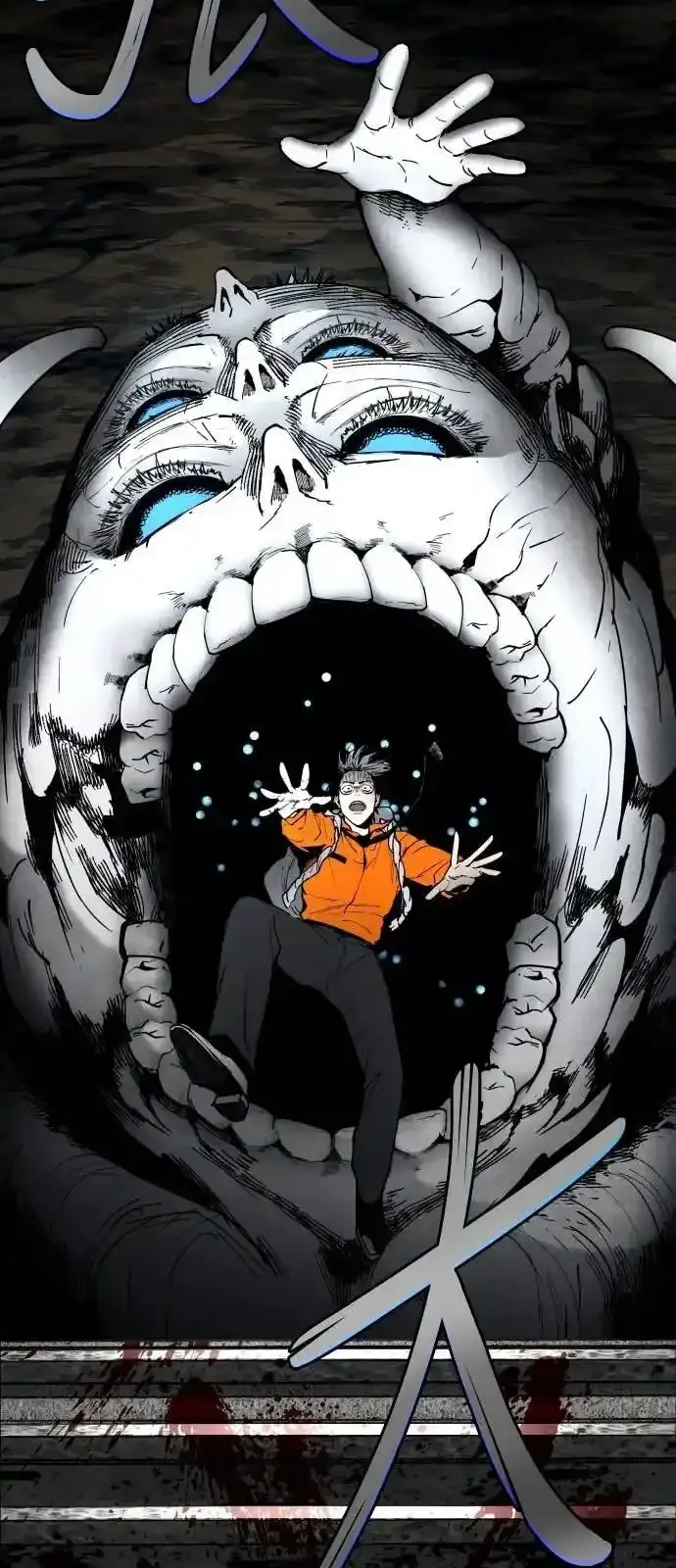Read Fog Land PT-BR Manga Online