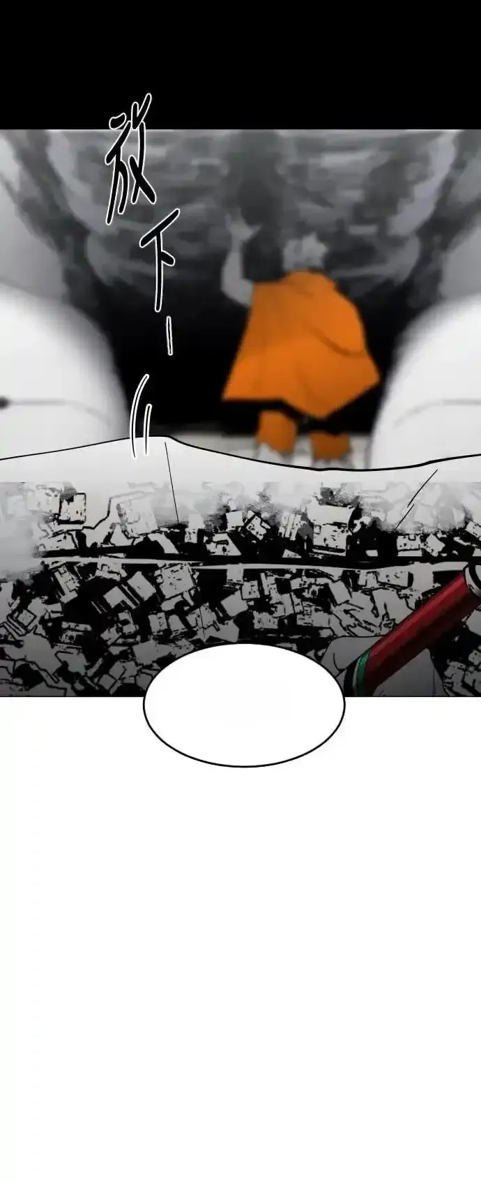 Read Fog Land PT-BR Manga Online