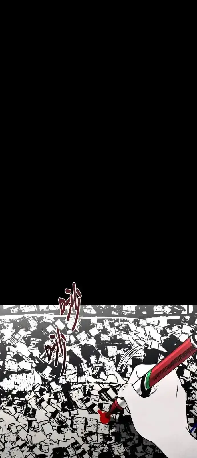 Read Fog Land PT-BR Manga Online