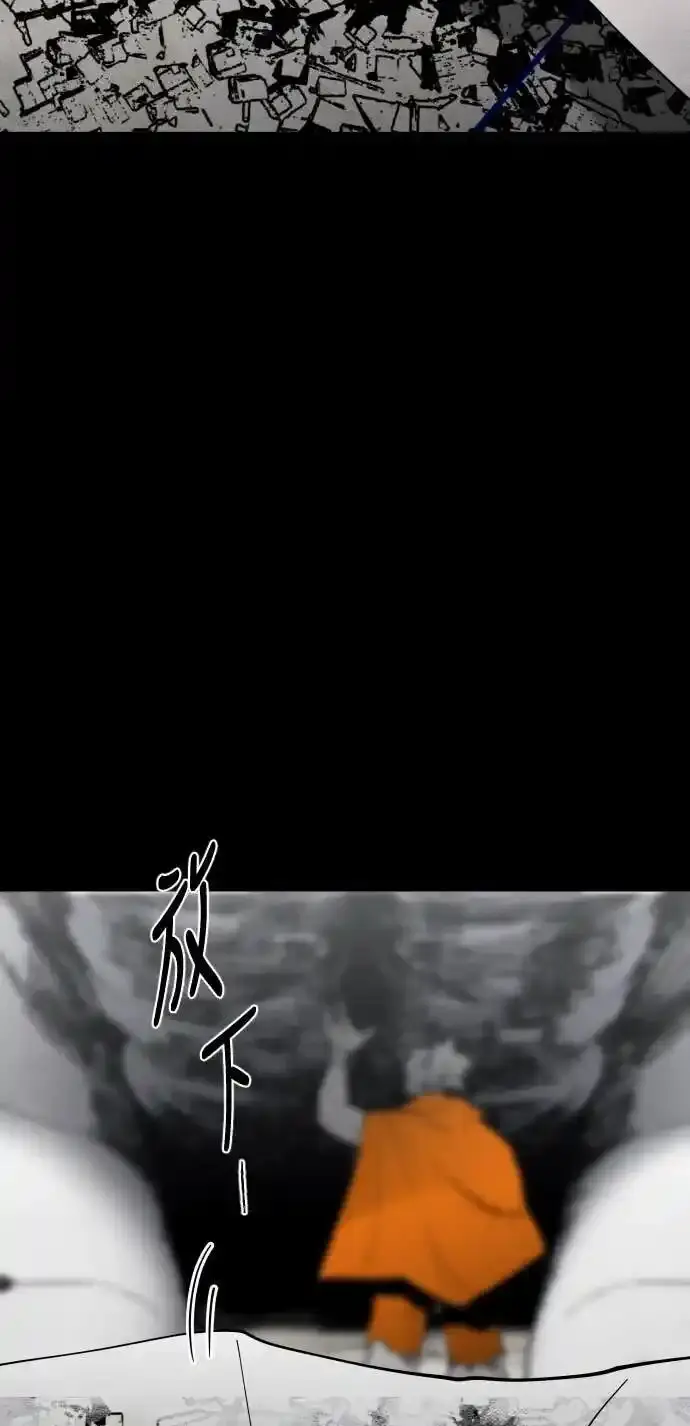 Read Fog Land PT-BR Manga Online