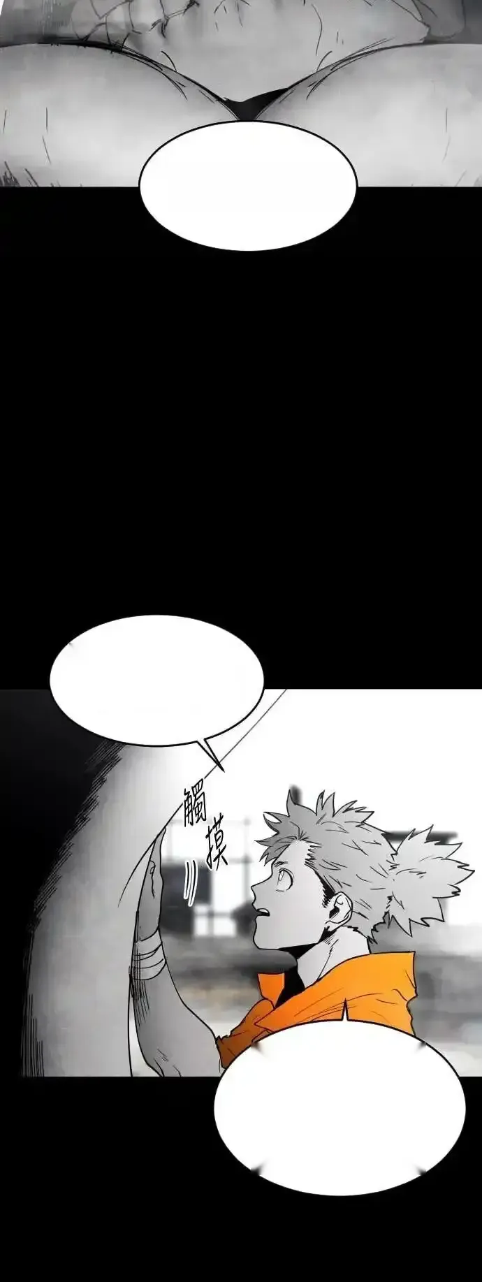 Read Fog Land PT-BR Manga Online