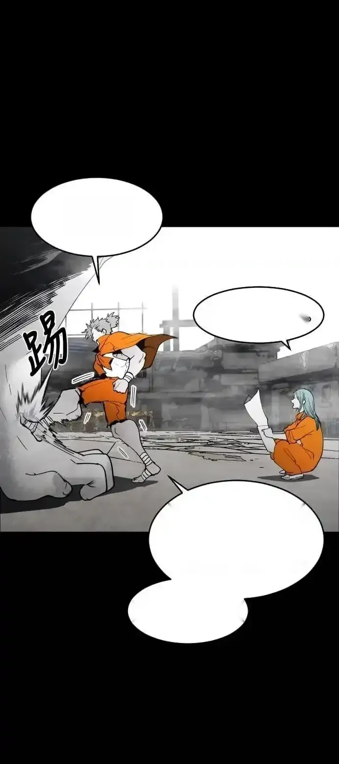 Read Fog Land PT-BR Manga Online