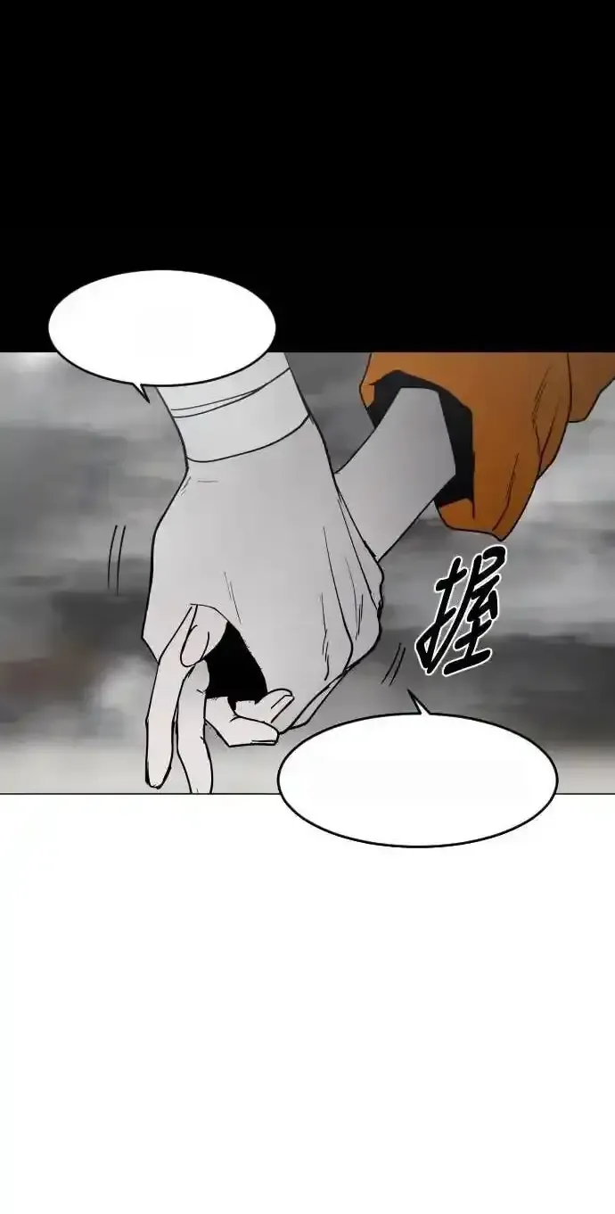 Read Fog Land PT-BR Manga Online