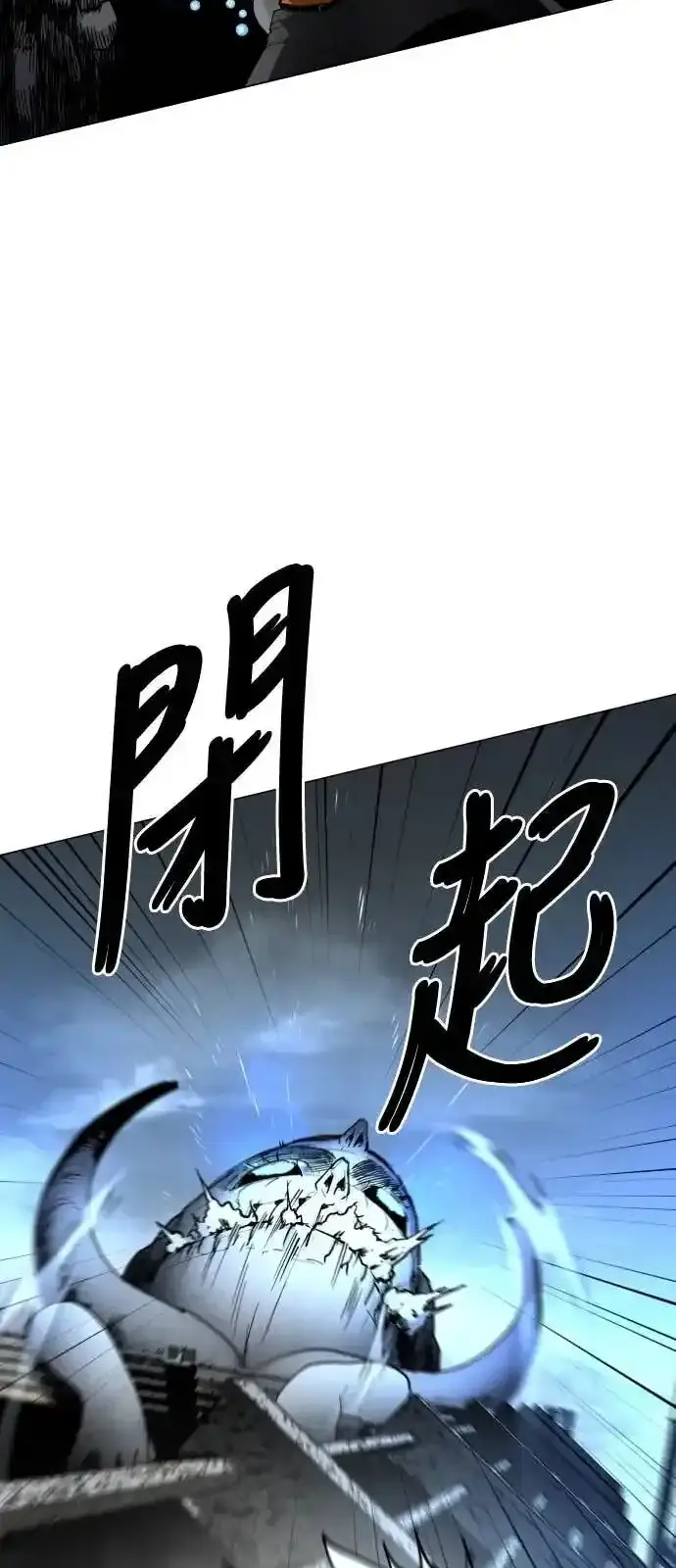 Read Fog Land PT-BR Manga Online
