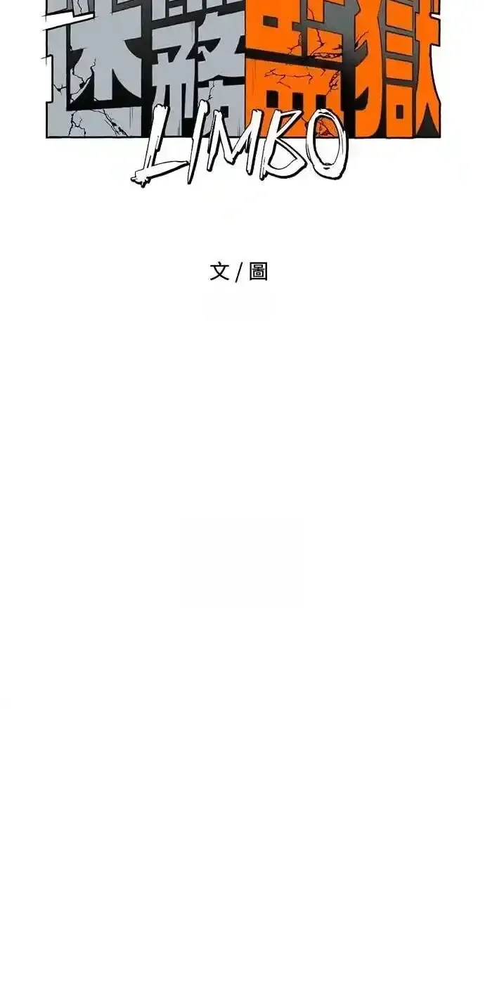 Read Fog Land PT-BR Manga Online