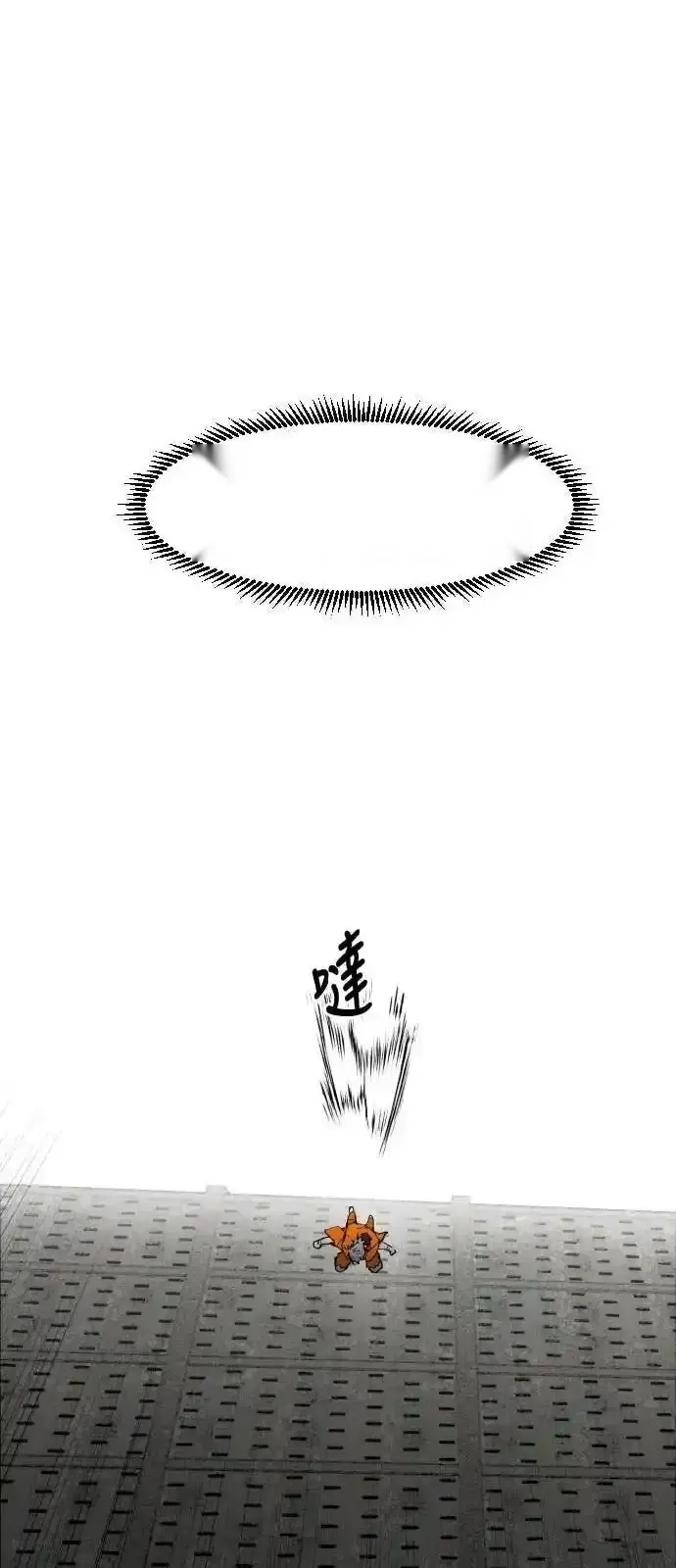 Read Fog Land PT-BR Manga Online