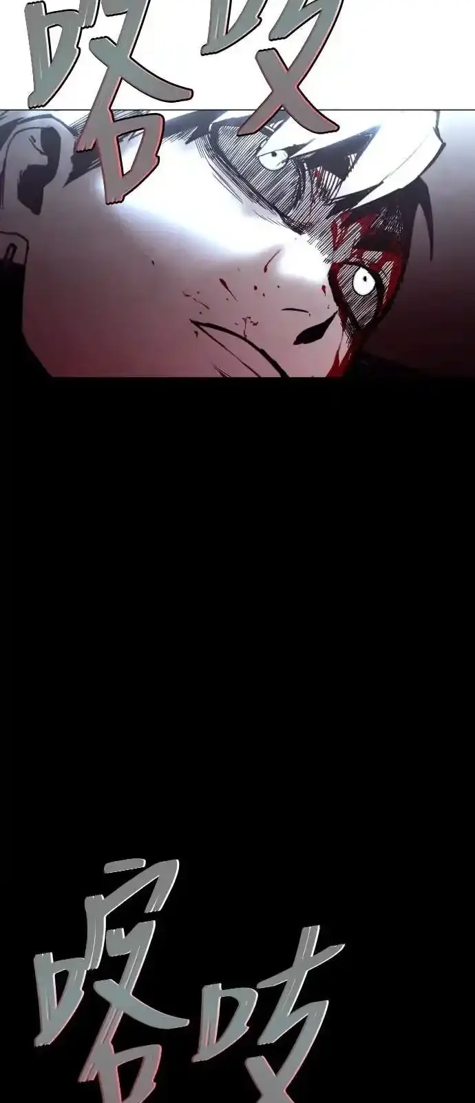 Read Fog Land PT-BR Manga Online