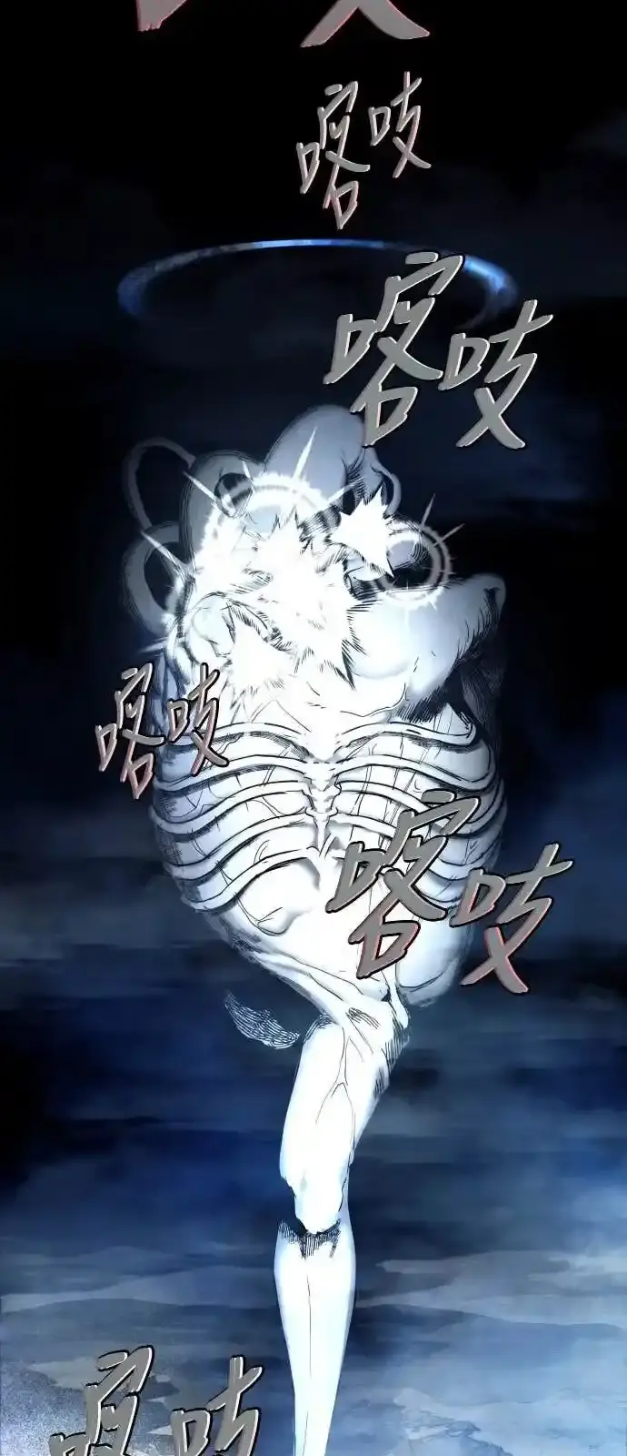 Read Fog Land PT-BR Manga Online