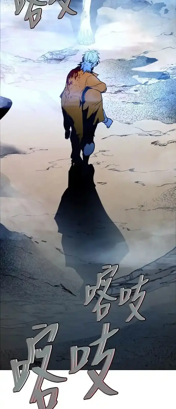 Read Fog Land PT-BR Manga Online