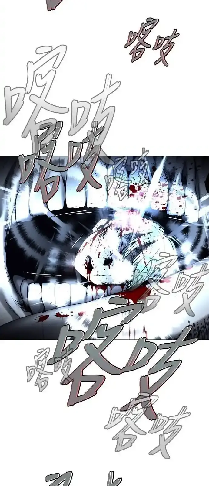 Read Fog Land PT-BR Manga Online
